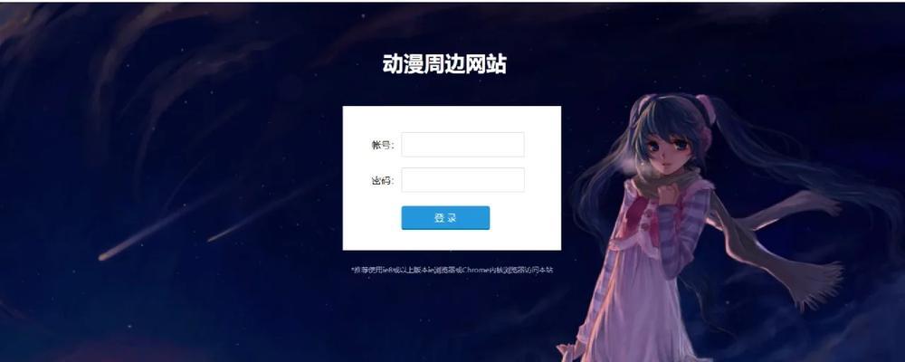 哪些搜索引擎网站推荐动漫内容？