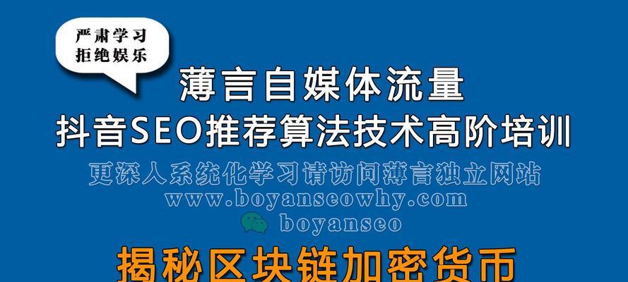 本地seo的规则有哪些？