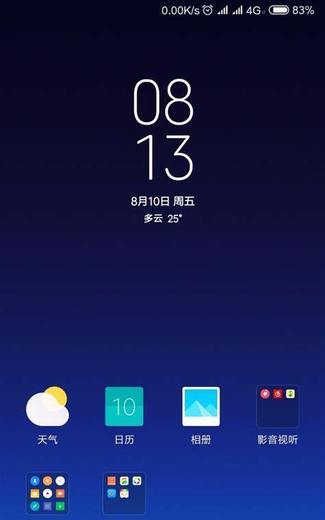 小米14如何添加自定义搜索引擎？