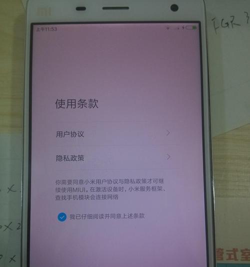 小米14如何添加自定义搜索引擎？