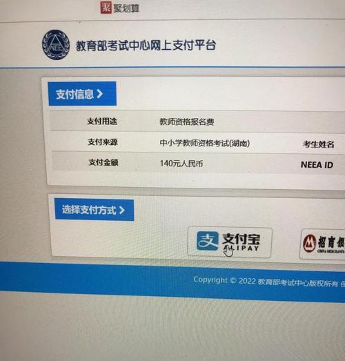 如何利用IE浏览器的搜索功能选择搜索引擎？