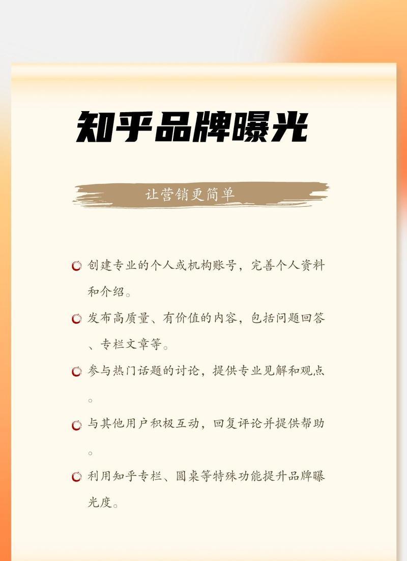 抖音关键词优化有哪些优势？