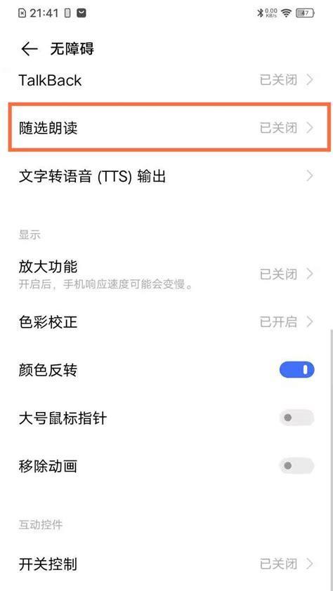 老账号如何关闭搜索引擎模式？