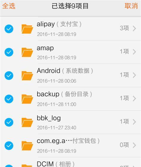 老账号如何关闭搜索引擎模式？