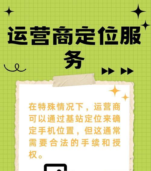 搜索引擎如何定位广告信息？