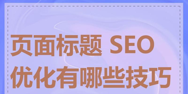 快速SEO解决方案有哪些？