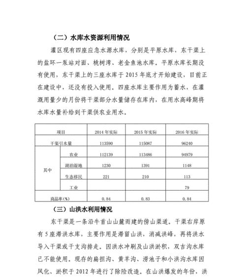 宁夏网站开发如何进行优化？