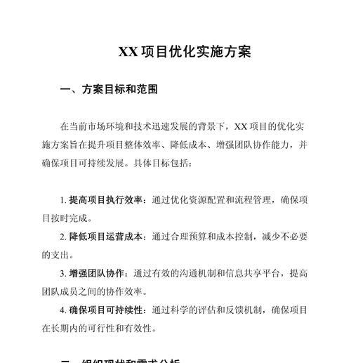 关键词优化标品应该如何编写？
