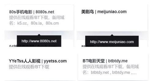 磁力搜索引擎大全小林有哪些？