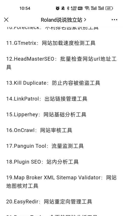 谷歌关键词优化应该如何设置？