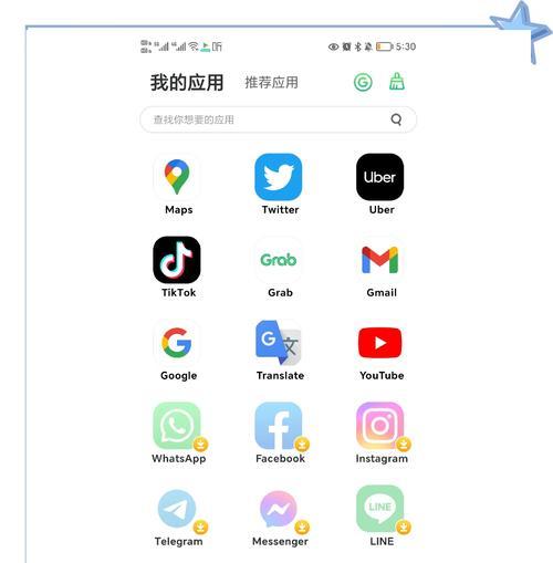 谷歌关键词优化应该如何设置？