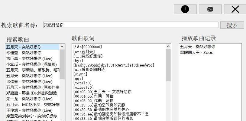 最火音乐搜索引擎排名是怎样的？