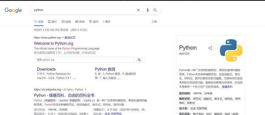 Bing国际版搜索引擎为何在你区域内无法使用？