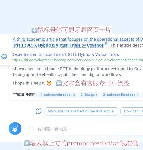 Bing国际版搜索引擎为何在你区域内无法使用？
