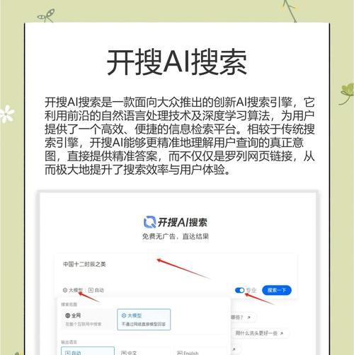 苹果用户应该使用百度还是其他搜索引擎？