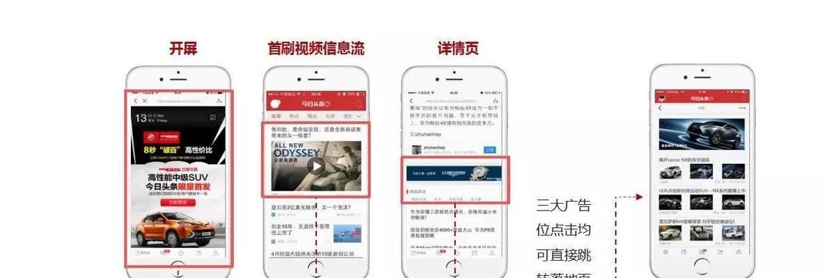 头条搜索引擎应该如何设置？