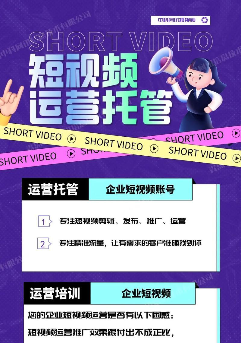 如何进行抖音SEO优化直营？有哪些有效策略？