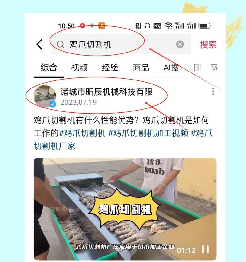 如何进行抖音SEO优化直营？有哪些有效策略？