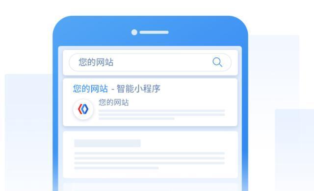 苹果设备上为何无法用百度打开搜索引擎？