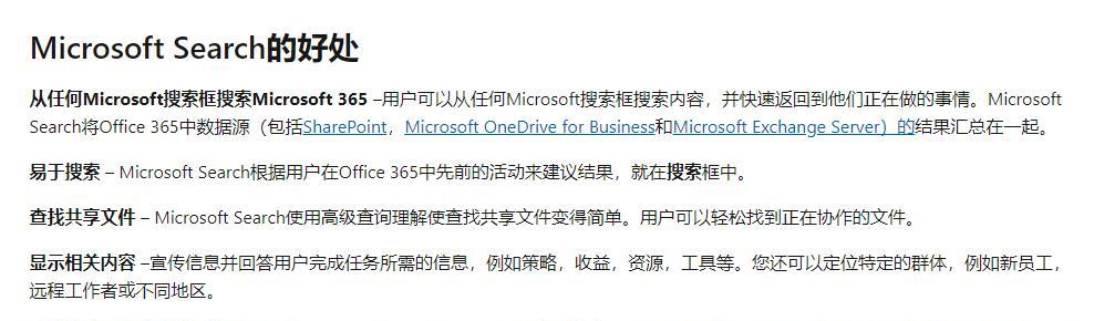 微软搜索引擎无法连接网络时怎么办？