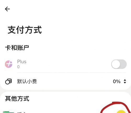 爱罗斯搜索引擎是哪款软件？
