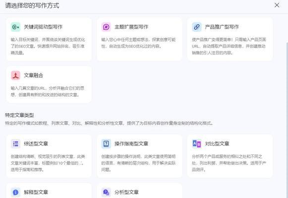 谷歌SEO内容来源通常是什么？