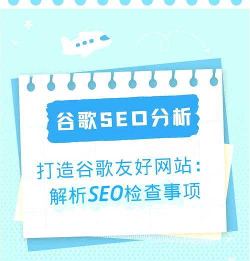 谷歌SEO内容来源通常是什么？