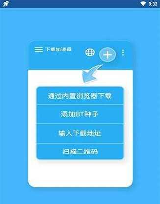 磁力搜索引擎如何进入网页？