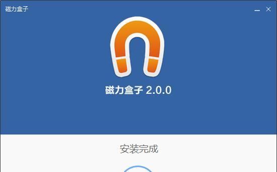 磁力搜索引擎如何进入网页？