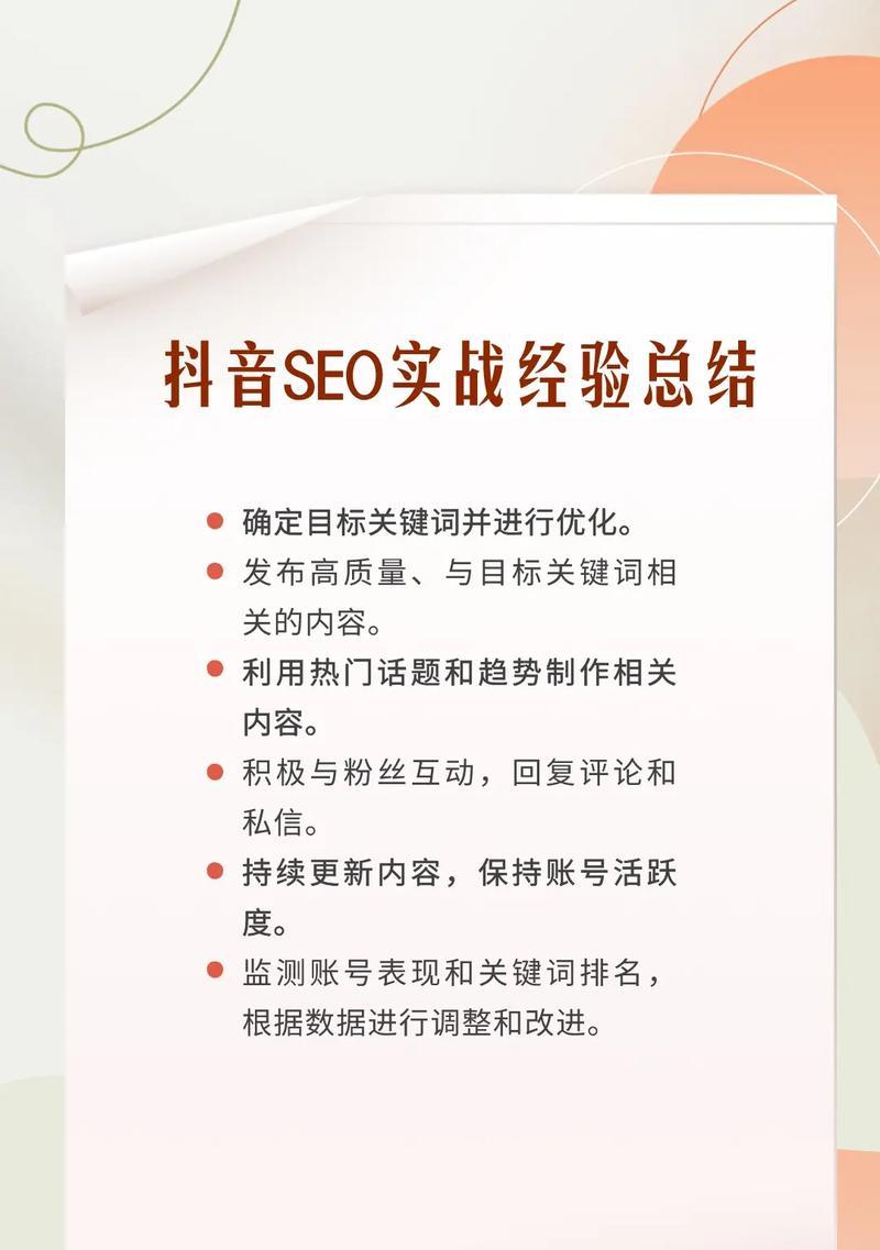 抖音SEO引流渠道电话号码是多少？