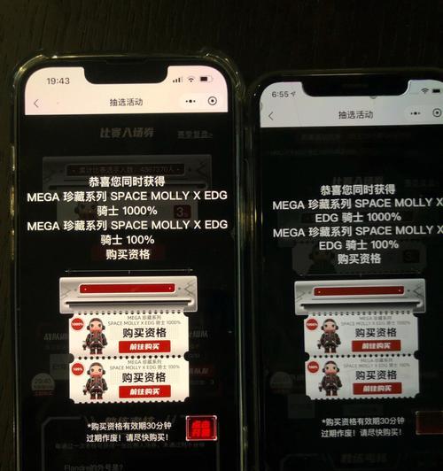 如何在EDG手机上设置搜索引擎？