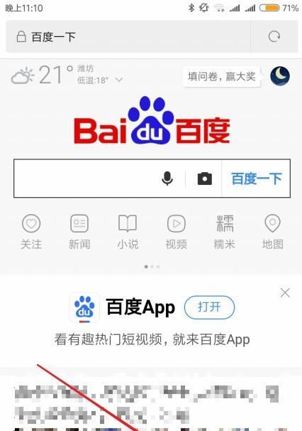 UC浏览器如何自定义搜索引擎？操作步骤是什么？