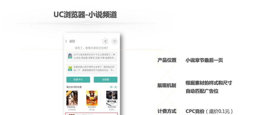 UC浏览器如何自定义搜索引擎？操作步骤是什么？