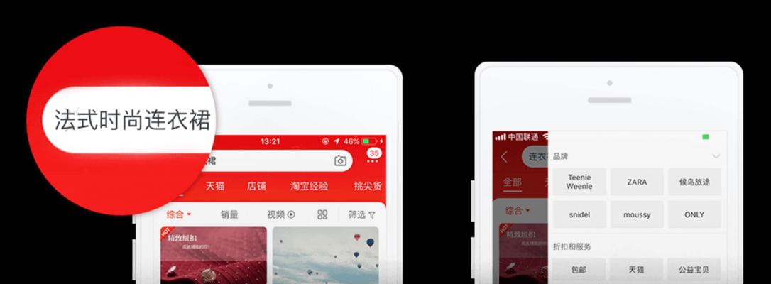 四大电商平台的商品搜索引擎有何不同？