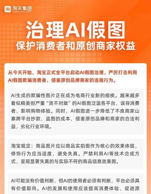 四大电商平台的商品搜索引擎有何不同？