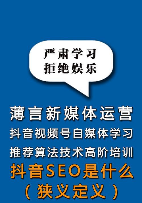 抖音为何推出自己的搜索引擎？背后的战略是什么？