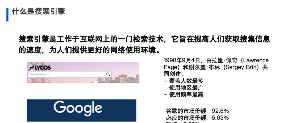 抖音为何推出自己的搜索引擎？背后的战略是什么？