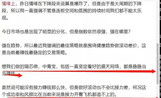 搜索引擎如何以空间换时间？这种策略的优势是什么？