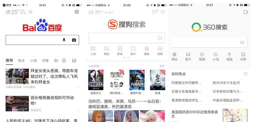 谷歌搜索引擎为何在某些地区被限制？原因是什么？