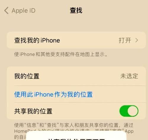 苹果15的搜索引擎设置方法是什么？
