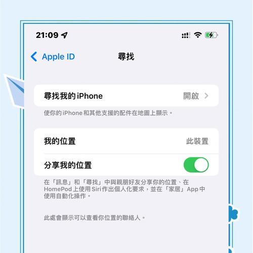苹果15的搜索引擎设置方法是什么？