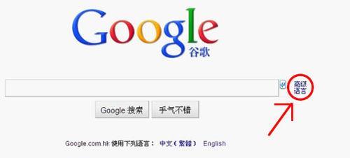 为什么我的设备没有开启搜索引擎的功能？