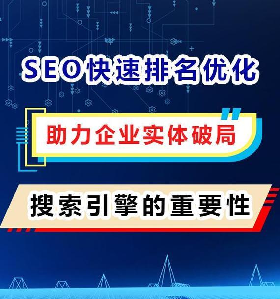 信息搜索引擎营销工具都有哪些？