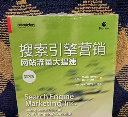 信息搜索引擎营销工具都有哪些？