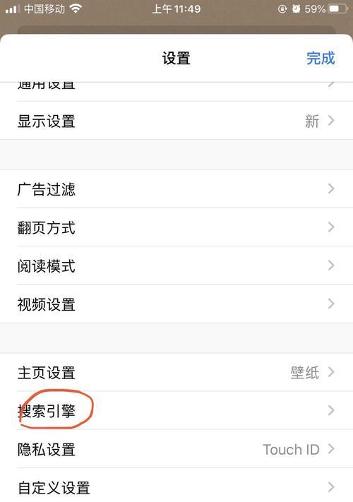 如何为图片添加搜索引擎链接？
