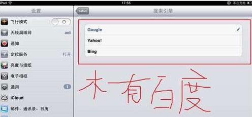 如何为图片添加搜索引擎链接？