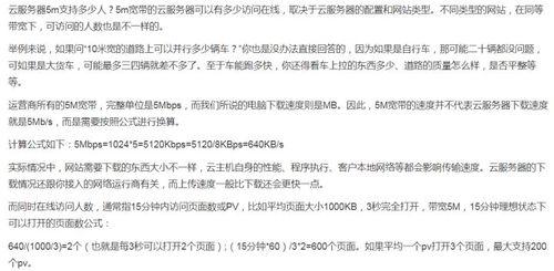 如何设计网站带宽优化方案？