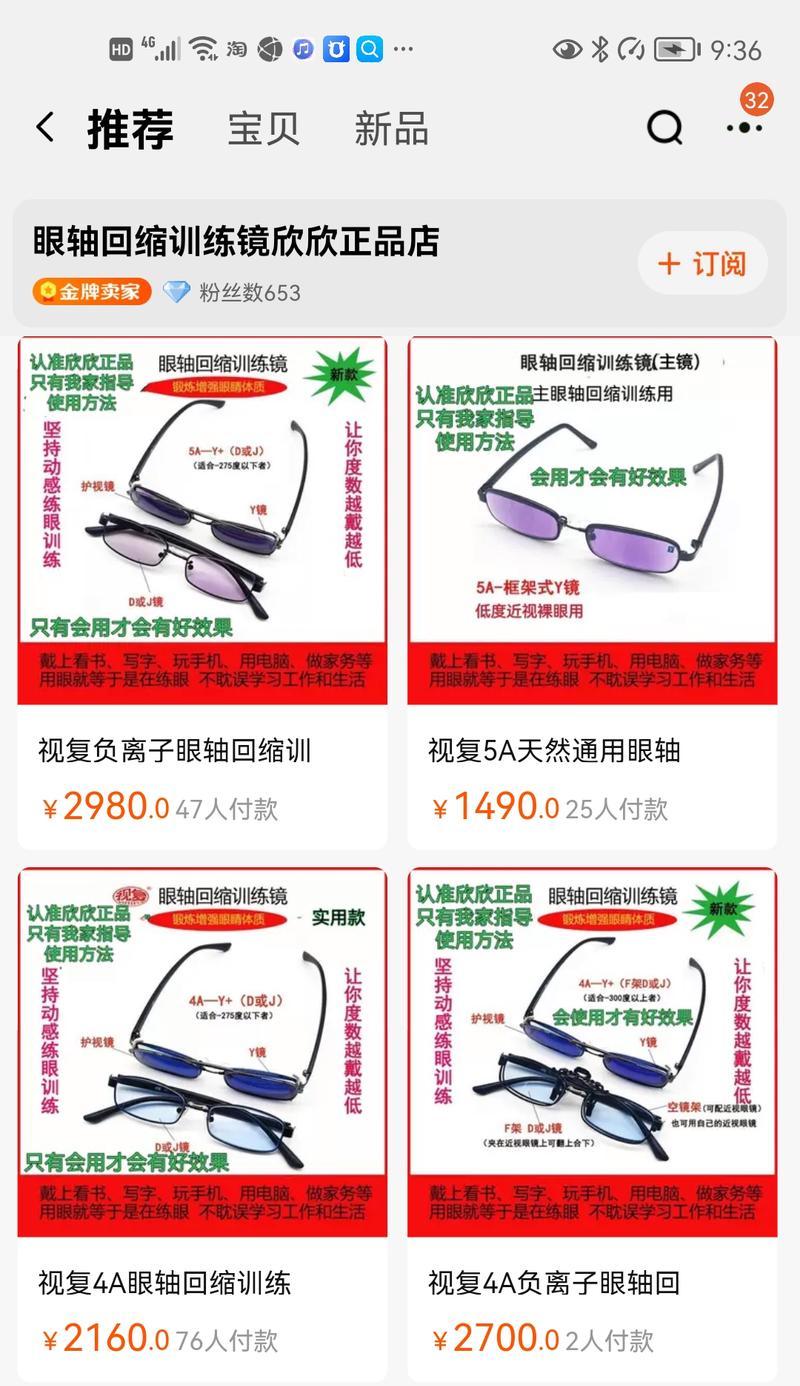 老链接关键词如何进行优化？