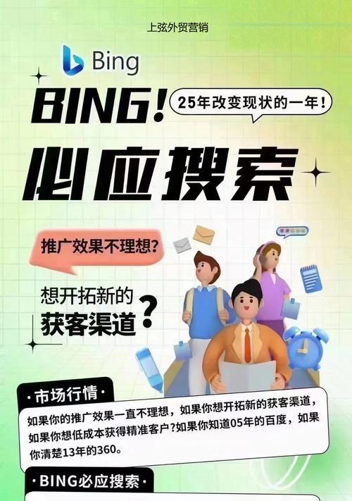 搜索引擎营销的策略和方法有哪些？