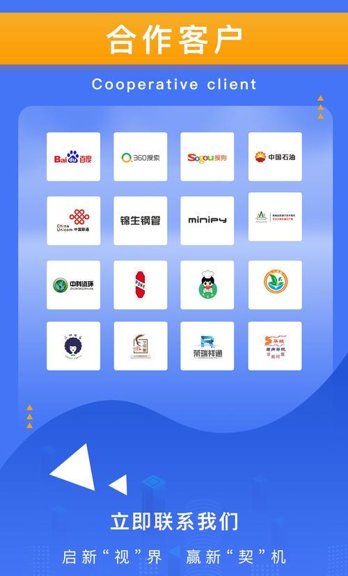 seo搜索推广排名如何优化？